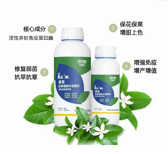 礦源腐殖酸+枯草芽孢桿菌效果竟然這么強？