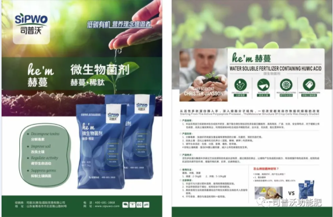 土壤修復(fù)迫在眉睫！恢復(fù)土壤健康是當(dāng)前農(nóng)業(yè)頭等大事