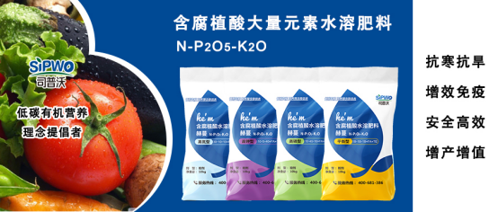 赫蔓·粉劑大量元素|吸附能力強(qiáng)，水溶性好，不傷根，低碳營養(yǎng)，肥效高